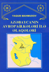 Azərbaycanın Avropa ölkələri ilə əlaqələri. Ağqoyunlu dövrü.  (XV əsrin II yarısı)